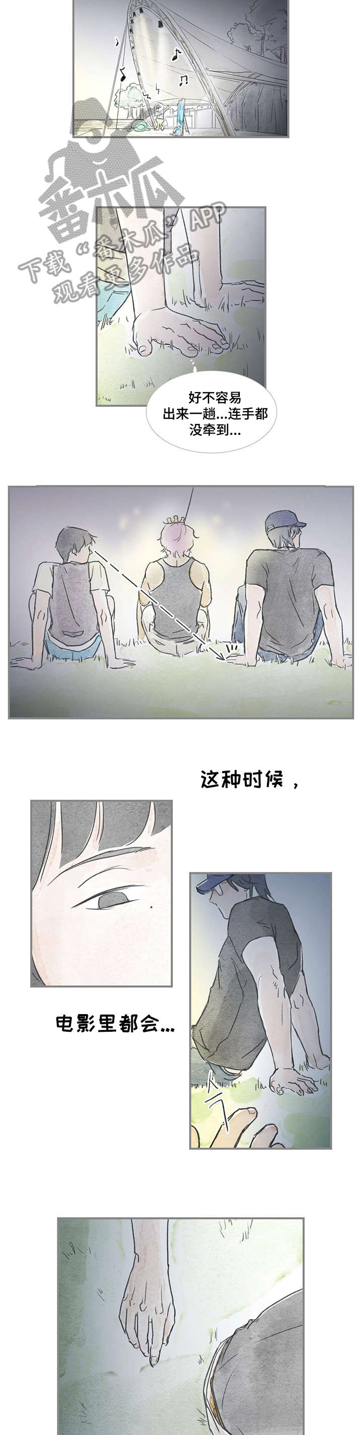 海豚训练法漫画,第23章：音乐2图