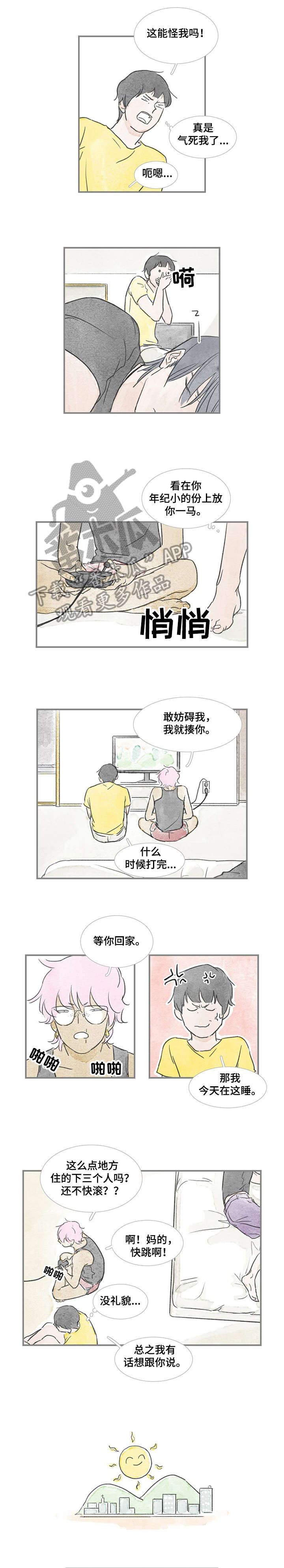 海豚教育新人培训是封闭式的么漫画,第29章：这种事3图