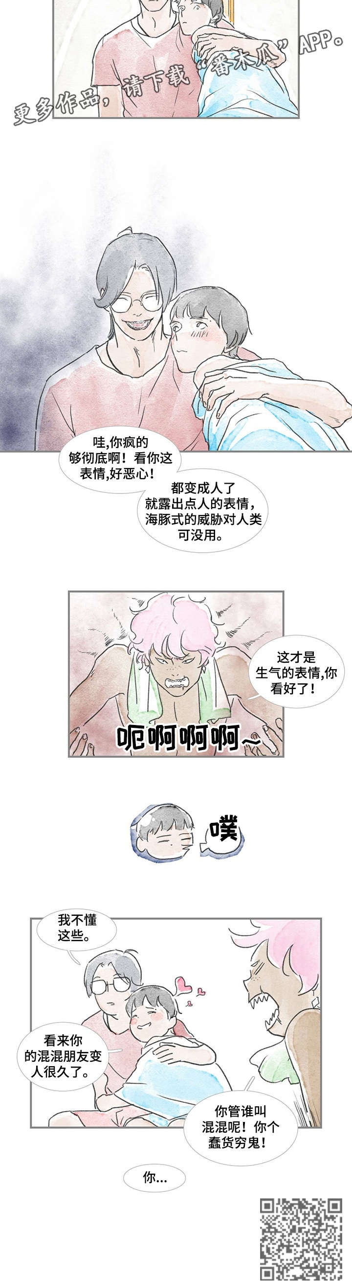 海豚教育直播漫画,第18章：直接说2图