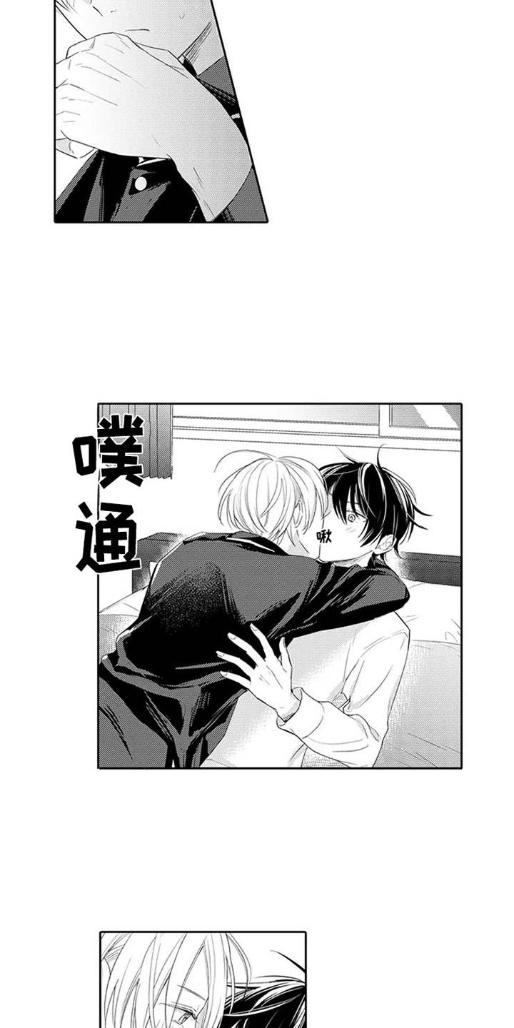 海岛漂流漫画,第23章：戒指（完结）4图