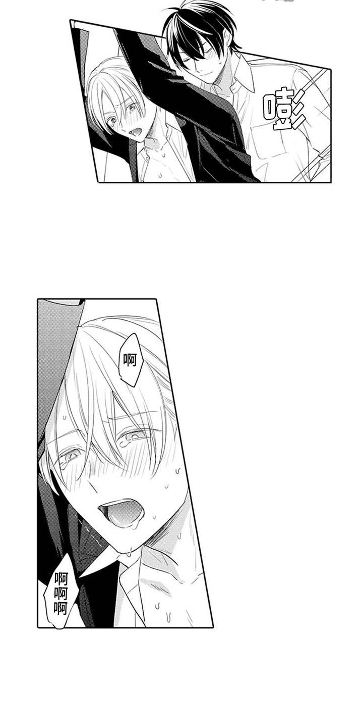 海岛漂流漫画,第22章：催促3图