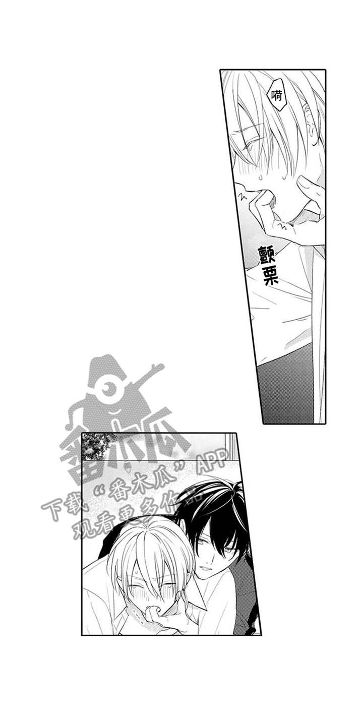 海岛漂流漫画,第15章：效果拔群4图