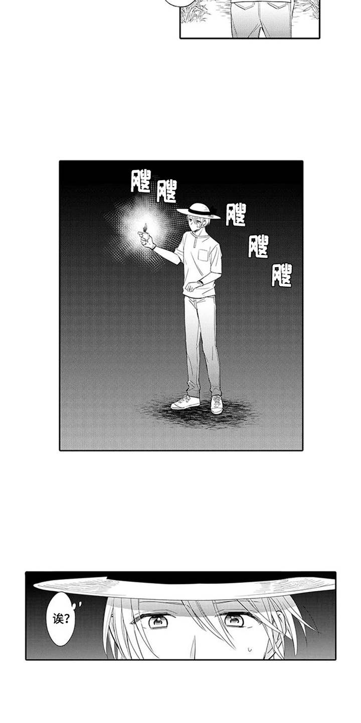 海岛漂流漫画,第9章：摔下悬崖4图