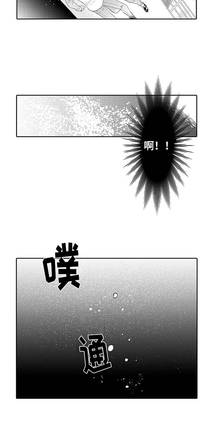 海岛漂流漫画,第2章：海岛3图