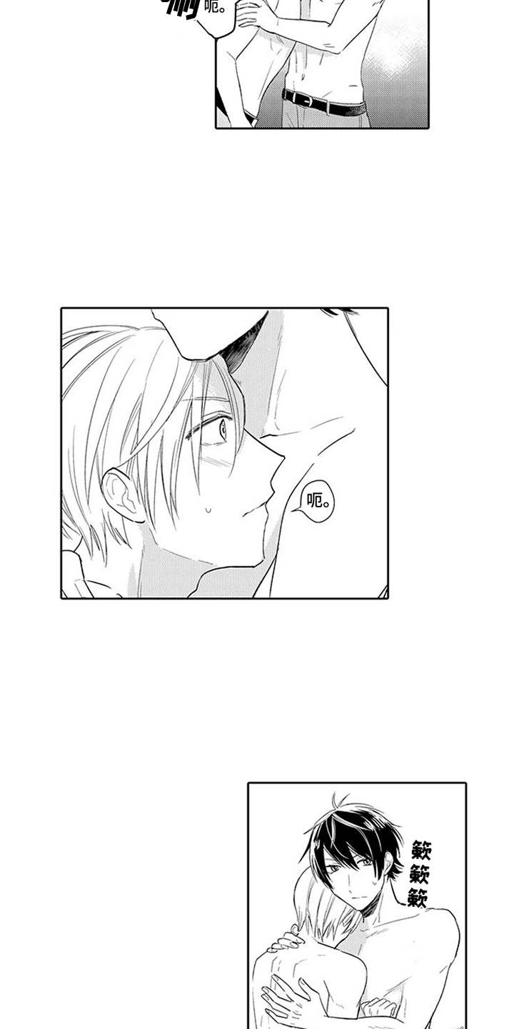 海岛漂流漫画,第3章：生火3图