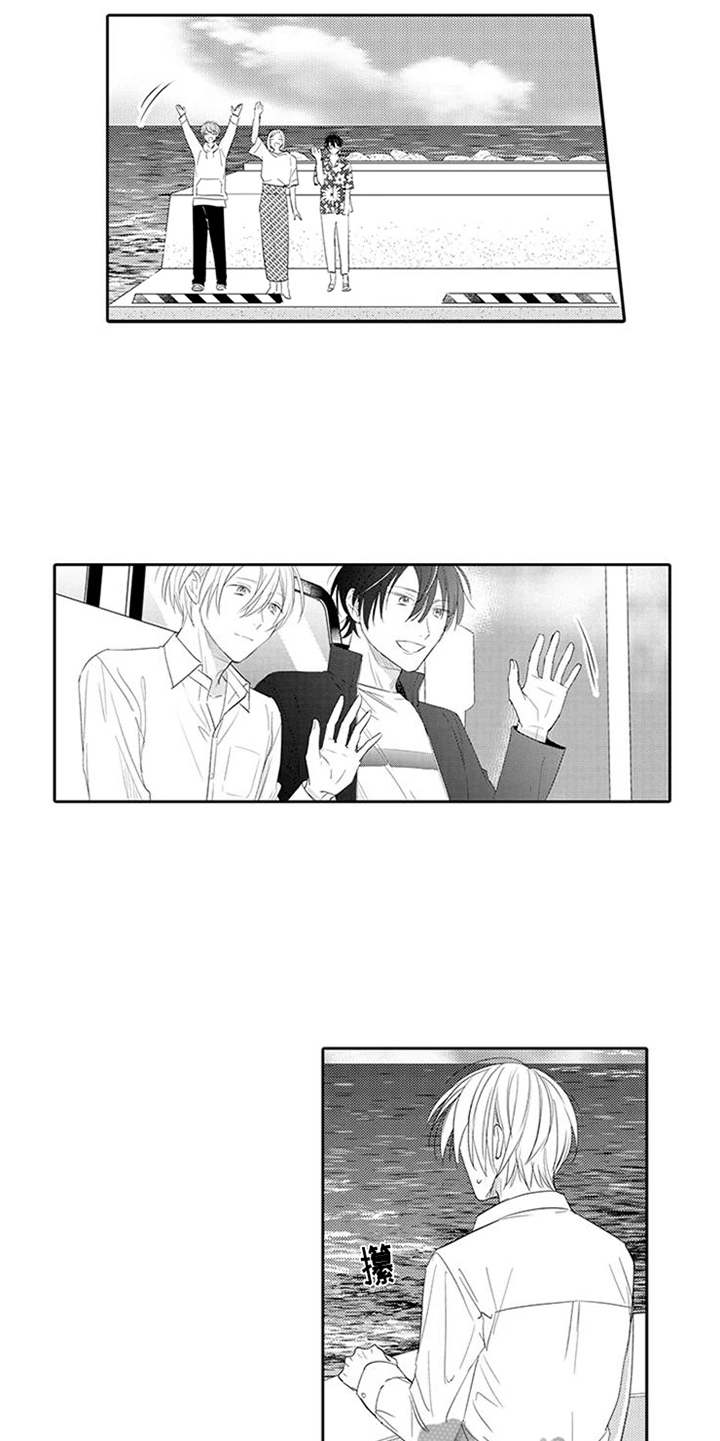 海岛漂流漫画,第20章：船来了5图