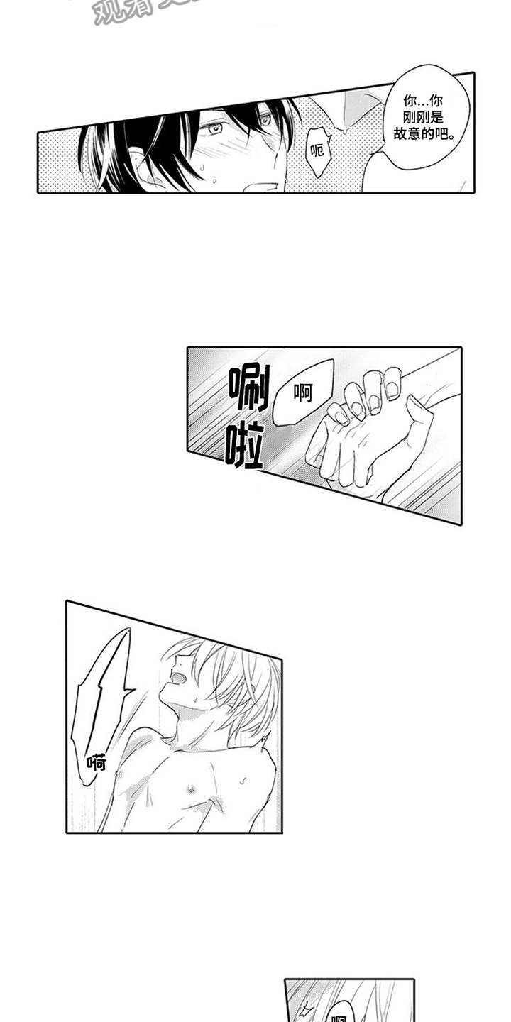 海岛漂流漫画,第20章：船来了2图