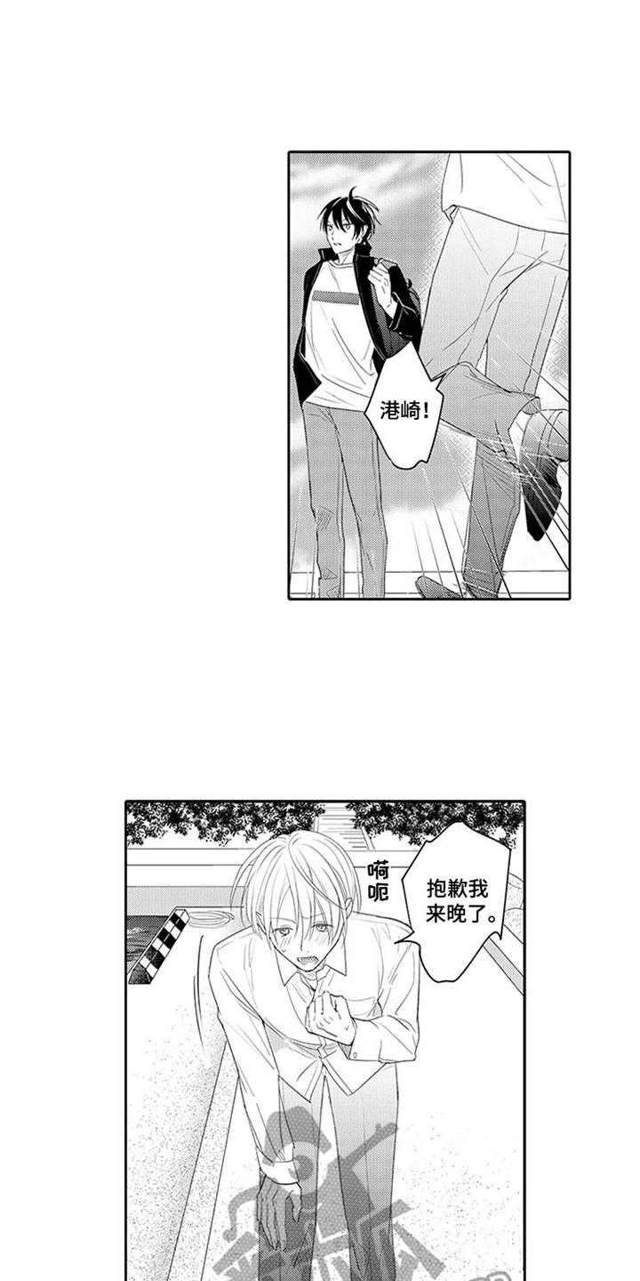 海岛漂流漫画,第20章：船来了2图