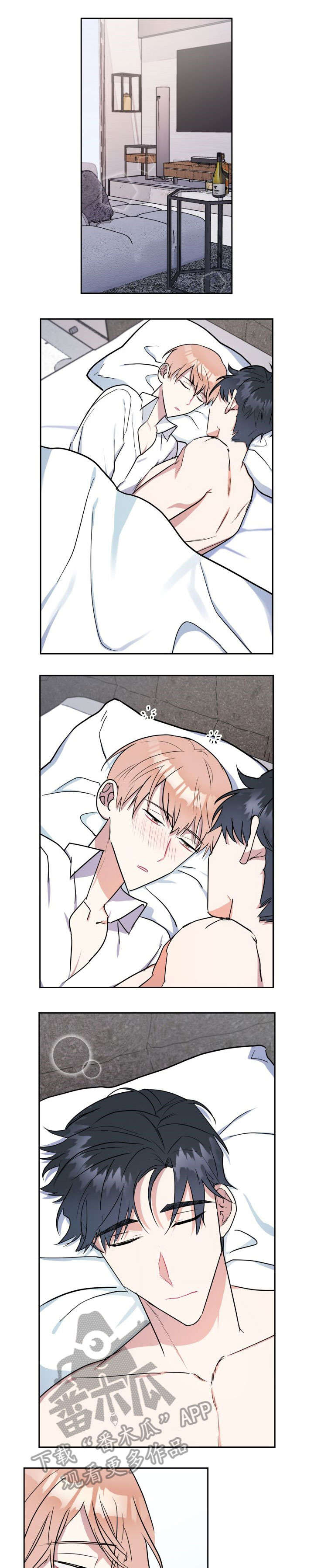 天降大礼漫画,第20章：相似3图