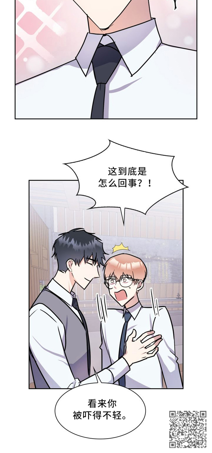 天降大礼漫画,第38章：总裁上任3图