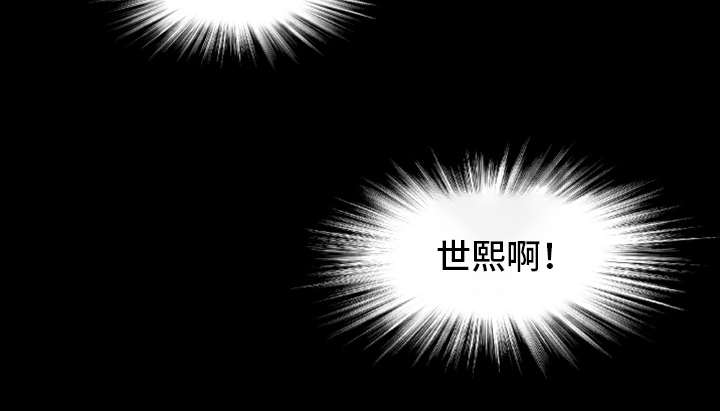 关系妄想是啥漫画,第10章：学妹1图