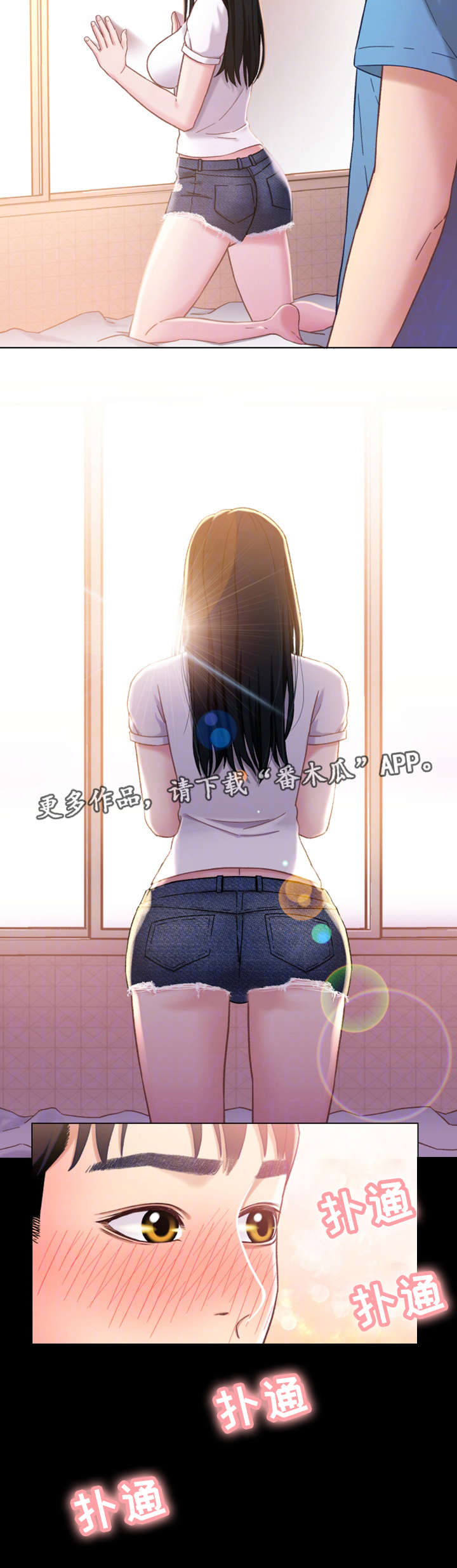 关系迷局漫画,第7章：回家4图