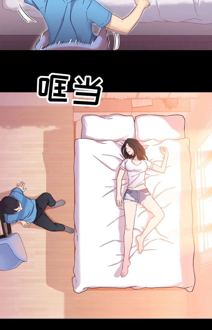 关系网漫画,第7章：回家1图