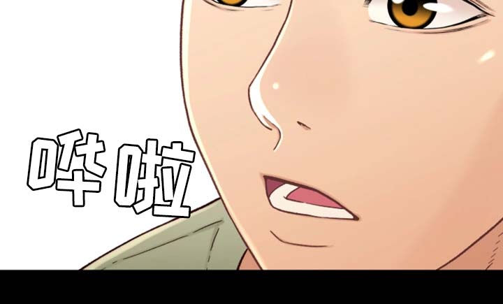 关系迷局漫画,第34章：暗示4图