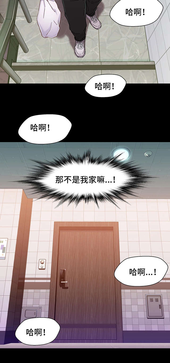 关系保漫画,第18章：电影2图