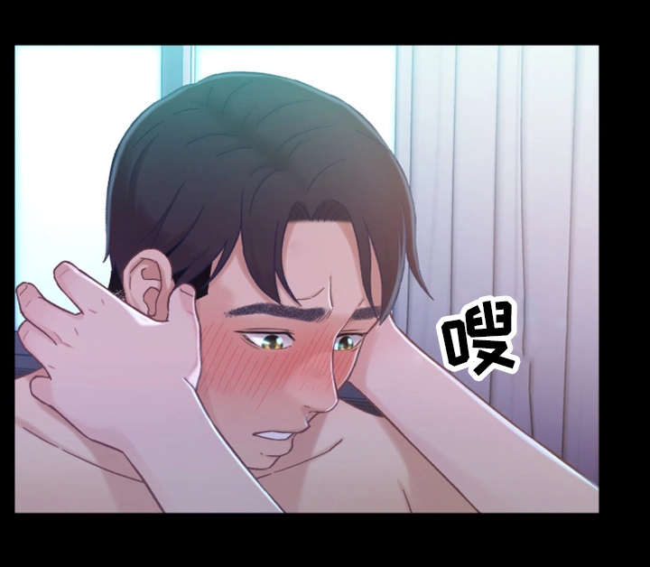 关系迷局漫画,第14章：消失2图