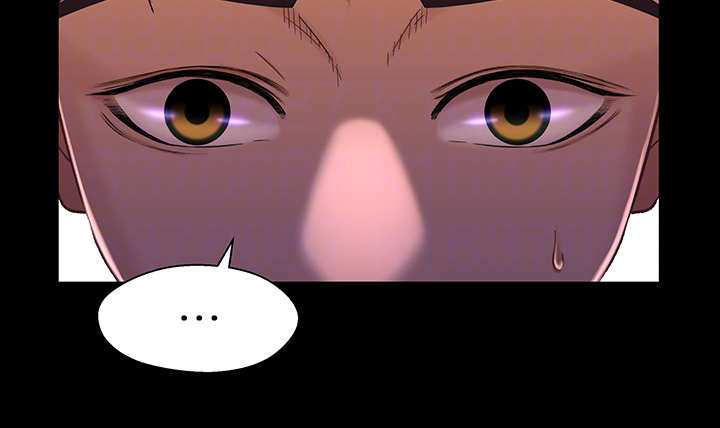 关系网漫画,第27章：前任1图