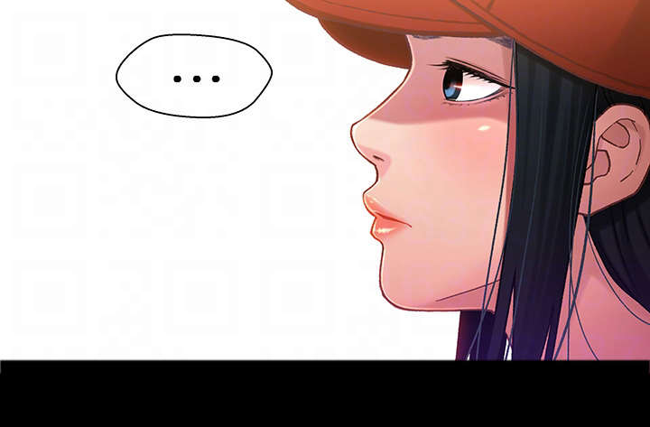 关系迷局漫画,第21章：负担3图