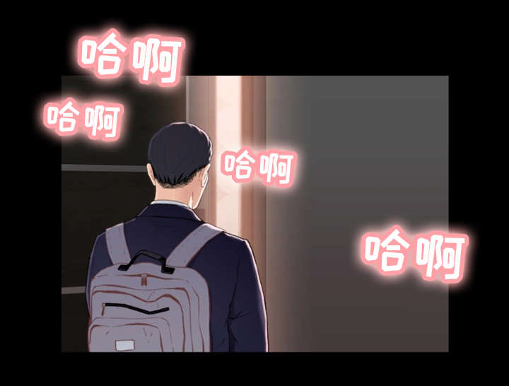 关系保漫画,第2章：暗恋1图