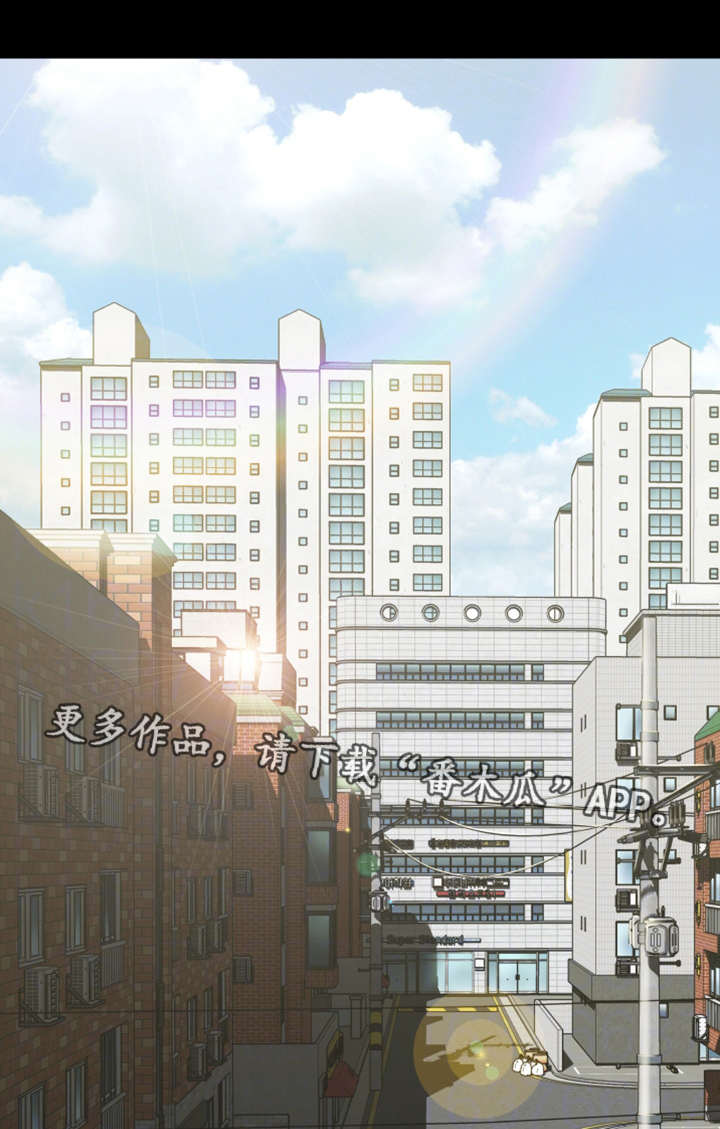 关系迷局漫画,第7章：回家1图