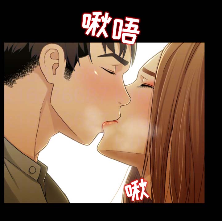 关系网漫画,第38章：太吵了1图