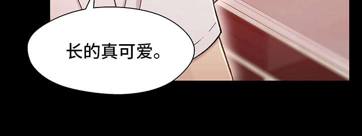 关系迷局漫画,第26章：痴情3图