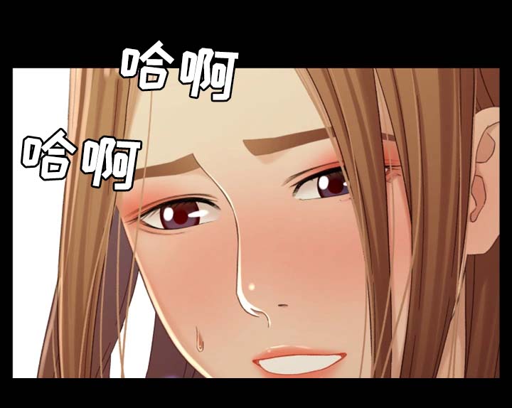 关系网漫画,第38章：太吵了5图