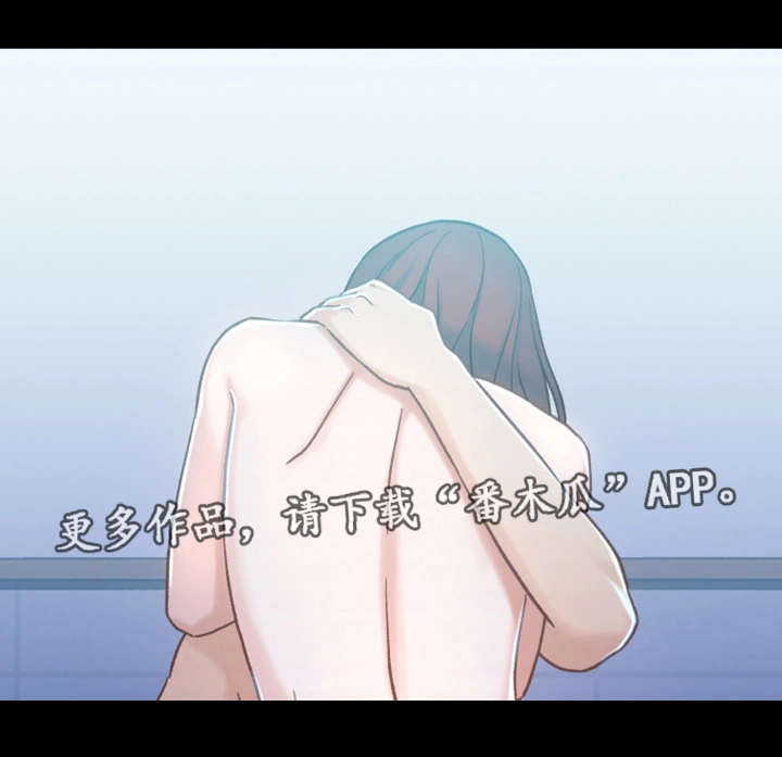 关系迷局漫画,第14章：消失5图