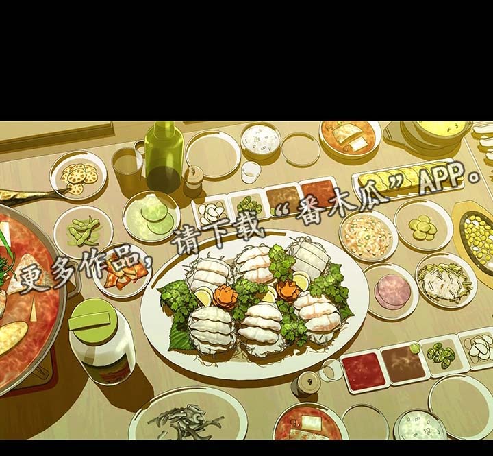 关系迷局漫画,第36章：博取同情5图