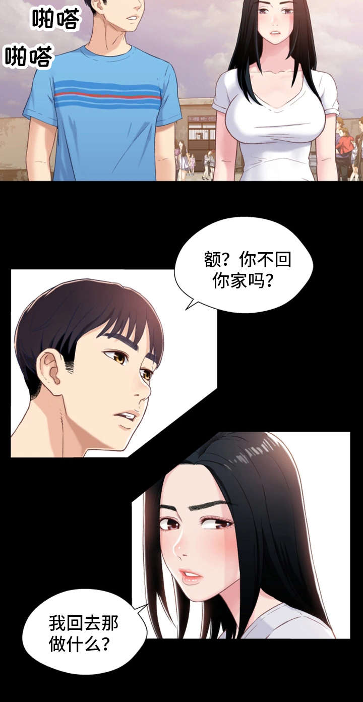 危险关系迷局漫画,第1章：出狱1图
