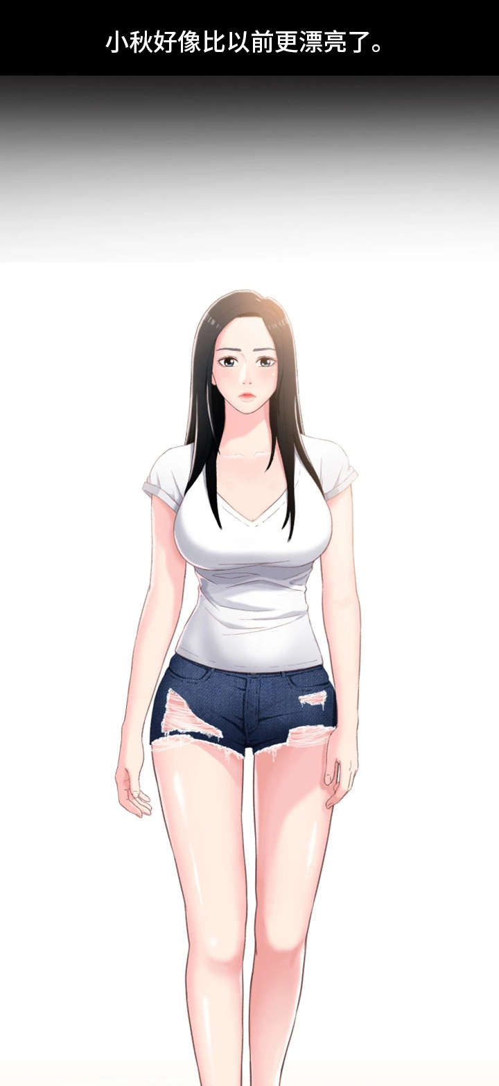 关系迷局漫画,第1章：出狱2图