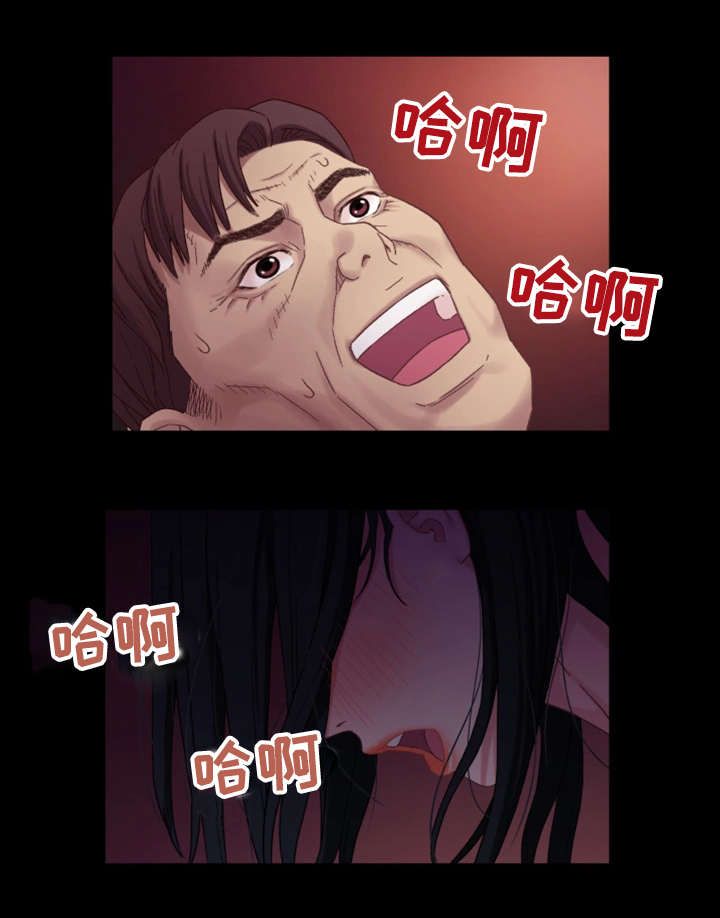 关系迷局漫画,第6章：秘密5图