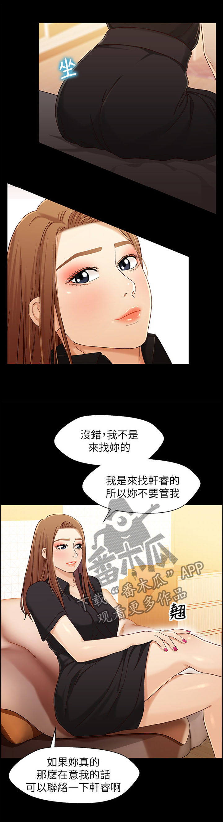 关系密切的家庭成员包括但不限于如下哪几个漫画,第42章：妈妈4图