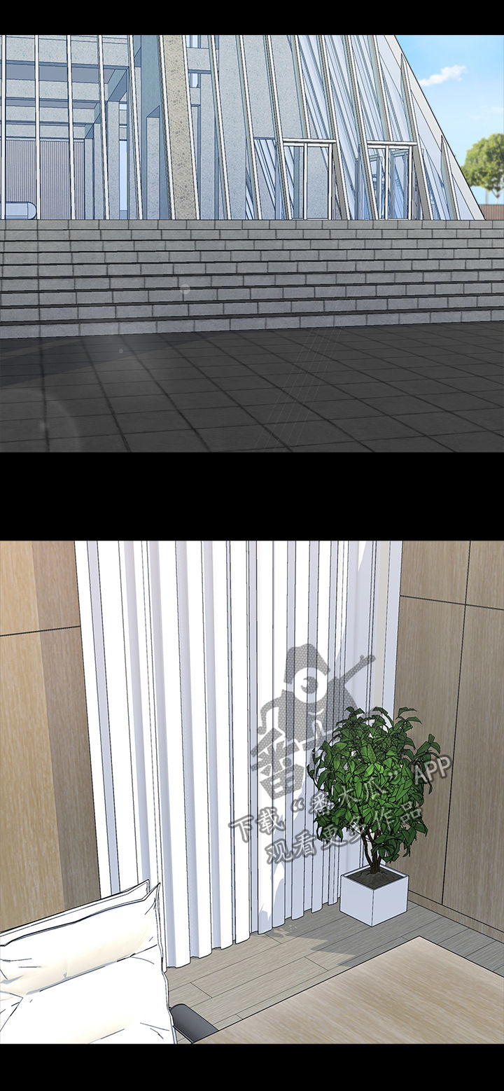 课外教师漫画,第65章：意外4图