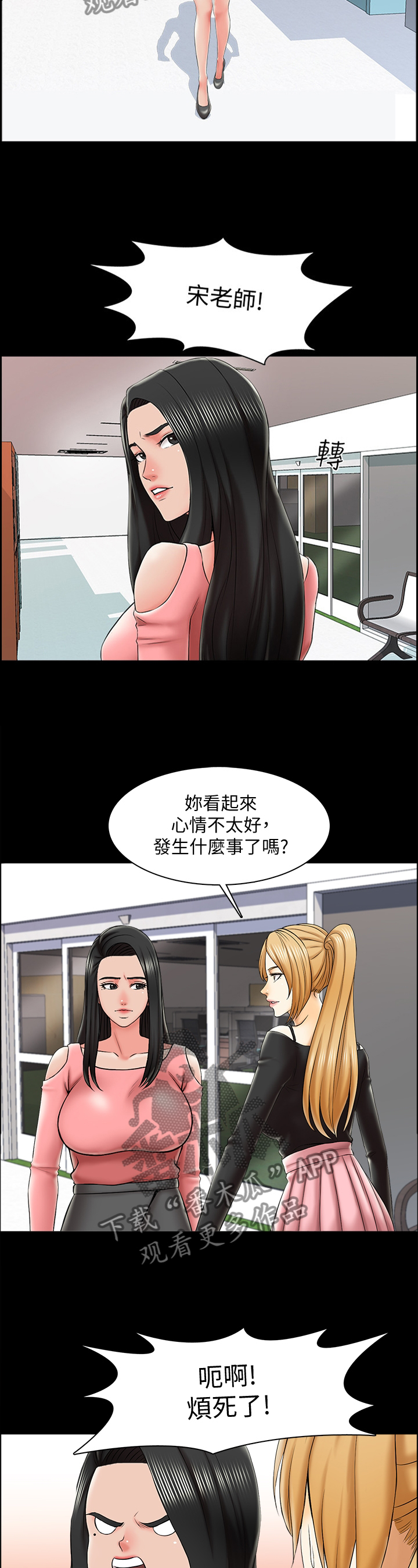 课外书推荐漫画,第35章：”还”可以4图