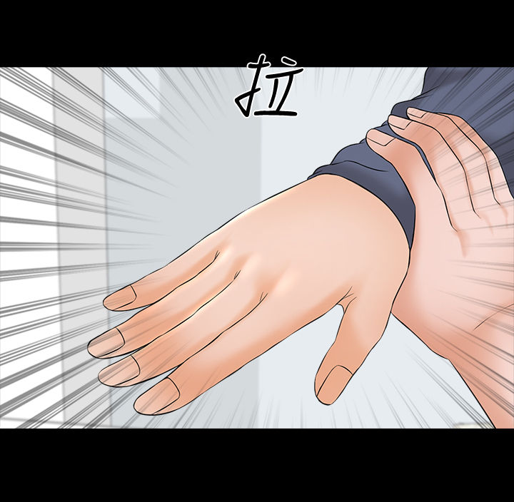 教师课外有偿补课规定漫画,第63章：等一下4图