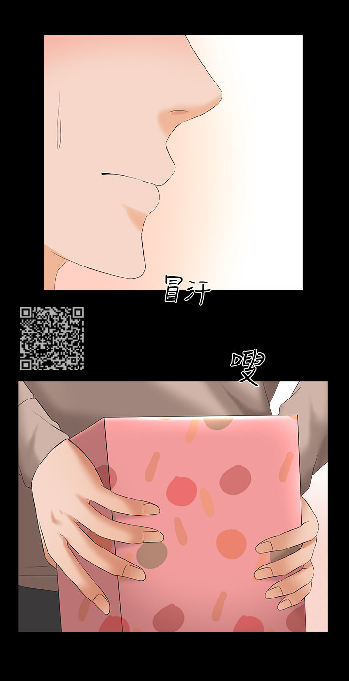 课外教师漫画,第77章：愿望4图