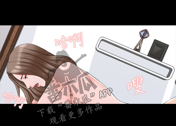课外教师漫画,第77章：愿望2图