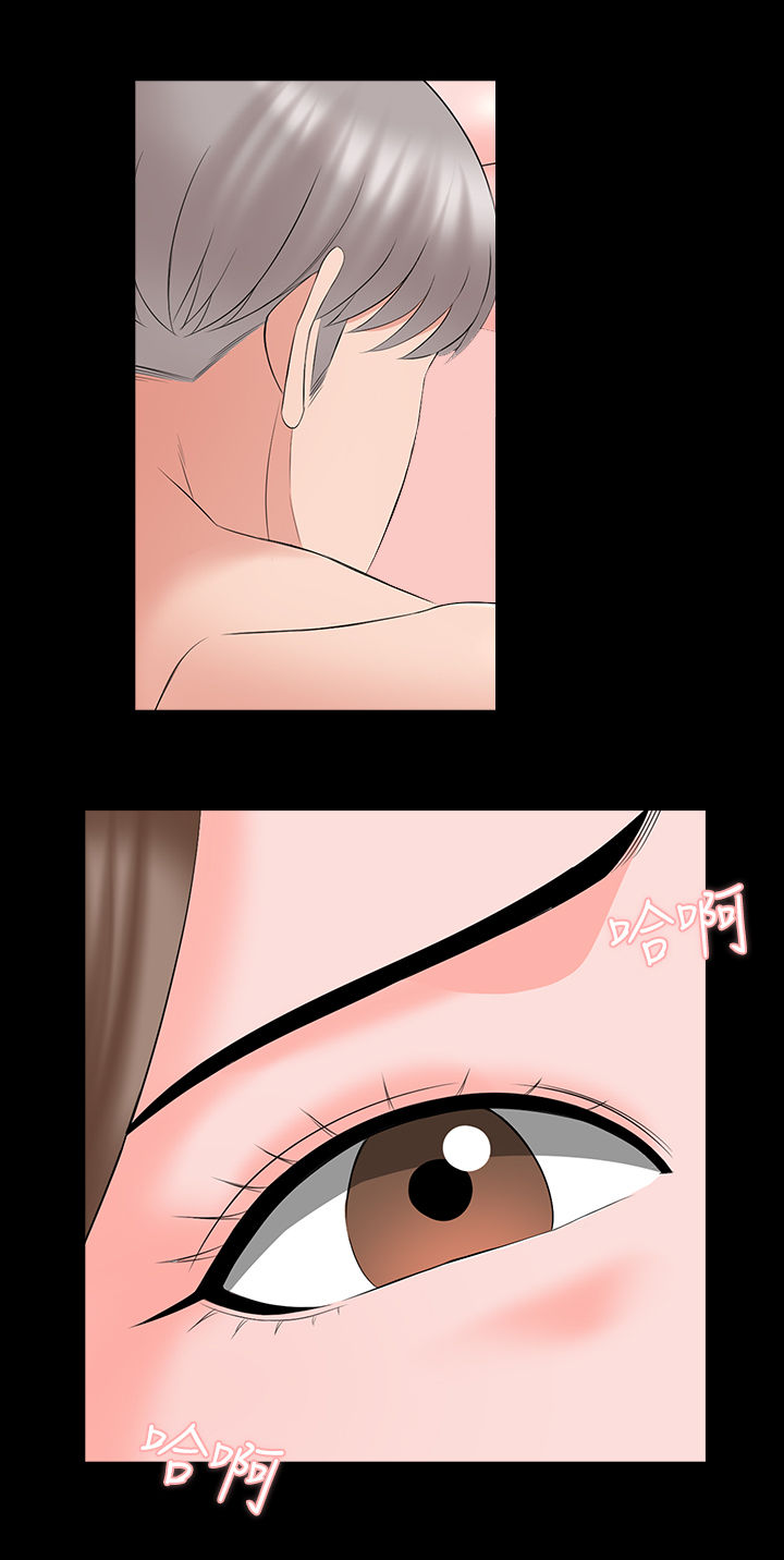 课外班漫画,第70章：情难自禁4图