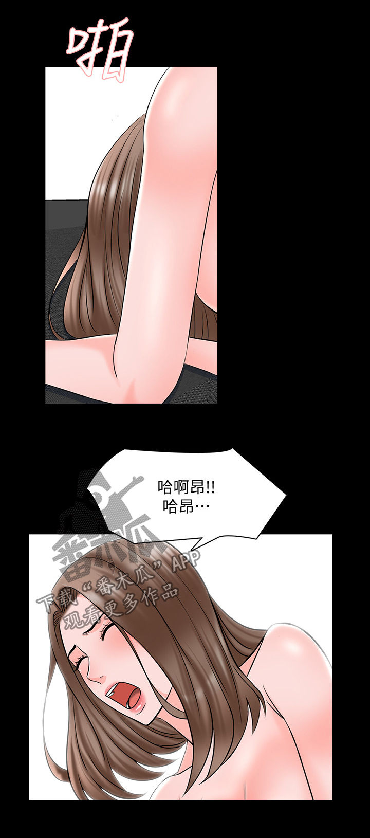 课外书手抄报漫画,第60章：持久战1图