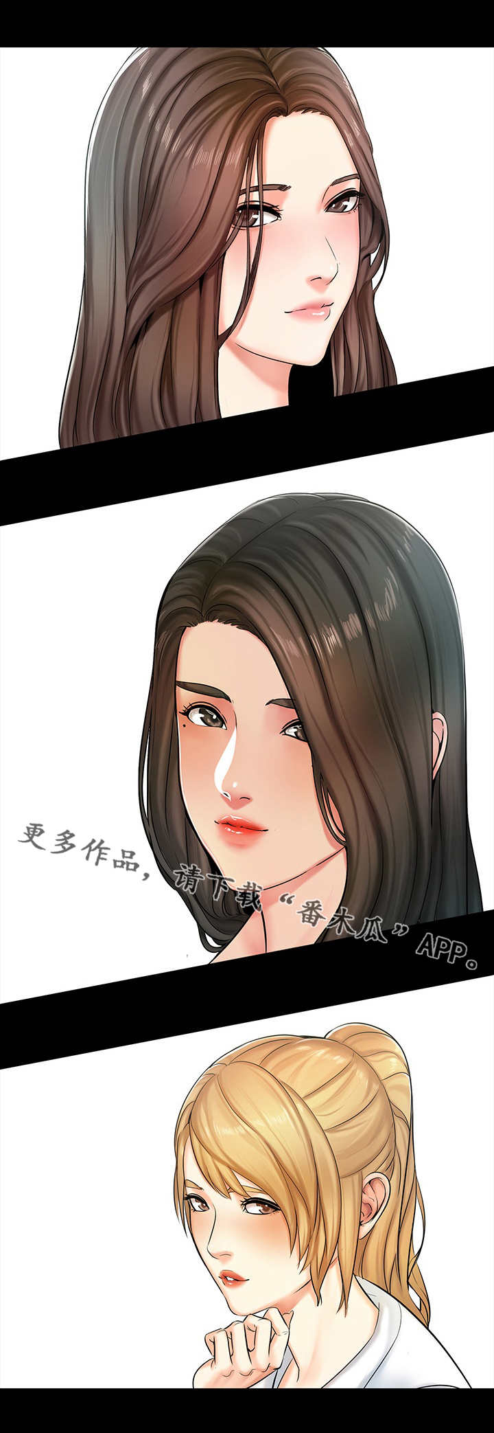 课外教师漫画,第22章：交换1图