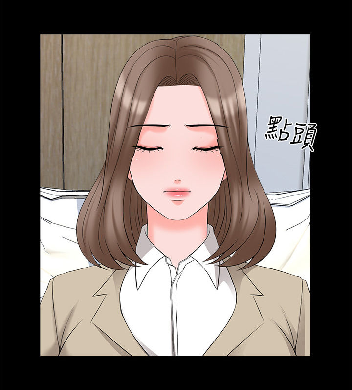 课外教师漫画,第73章：紧急会议3图