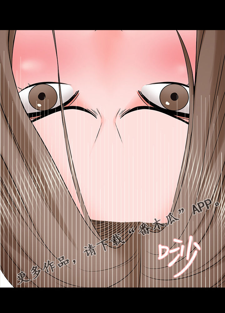 课外班漫画,第60章：持久战1图