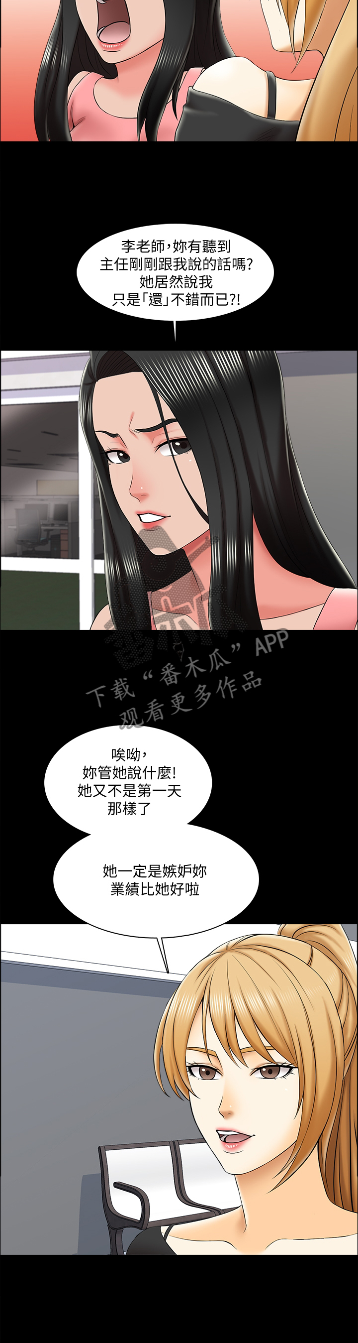 课外书推荐漫画,第35章：”还”可以5图