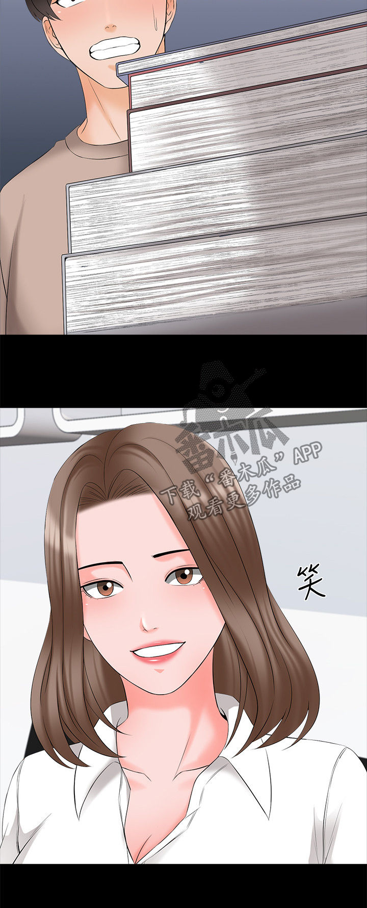 课外教师漫画,第74章：没那么弱3图