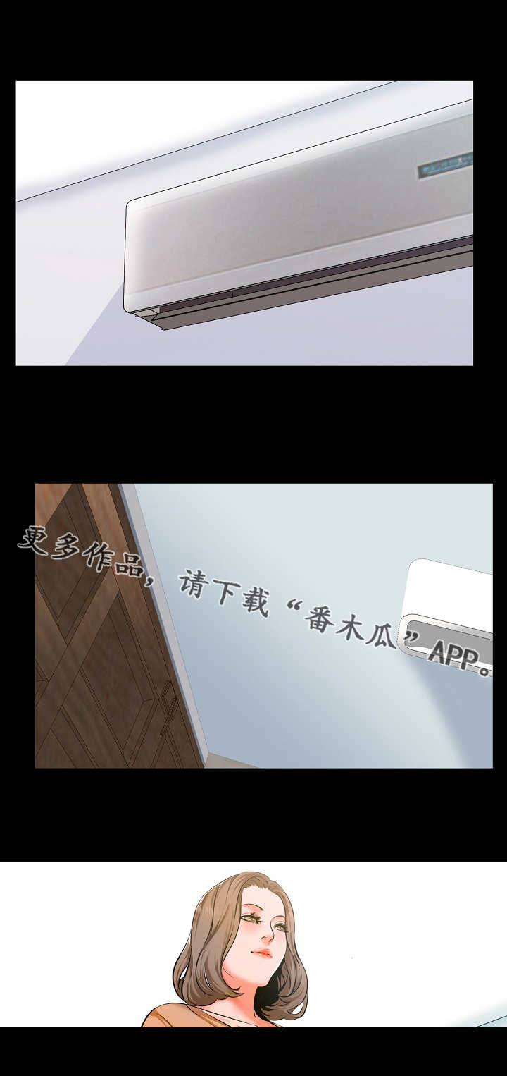 课外教师漫画,第13章：目光5图