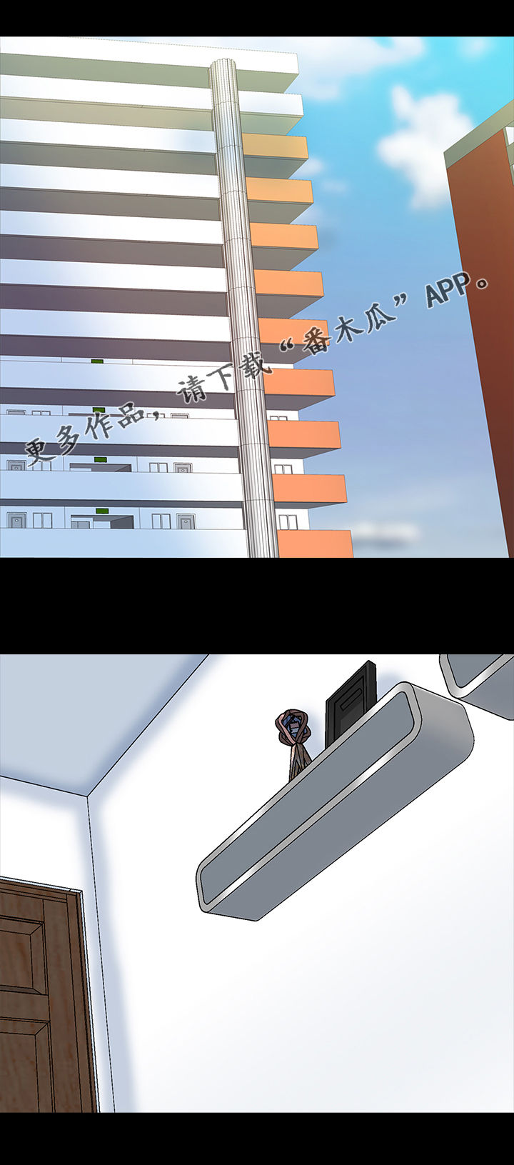 课外教师漫画,第76章：很有精神1图