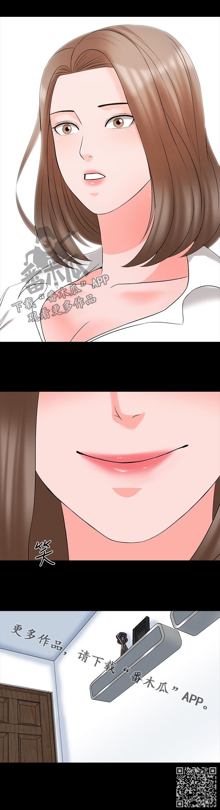 课外教师漫画,第74章：没那么弱3图