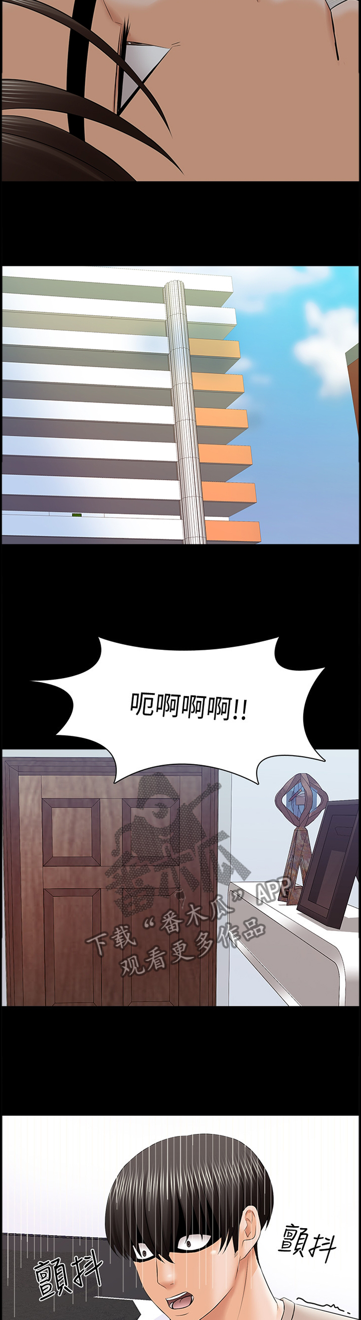 课外辅导教师培训漫画,第58章：没有复习5图
