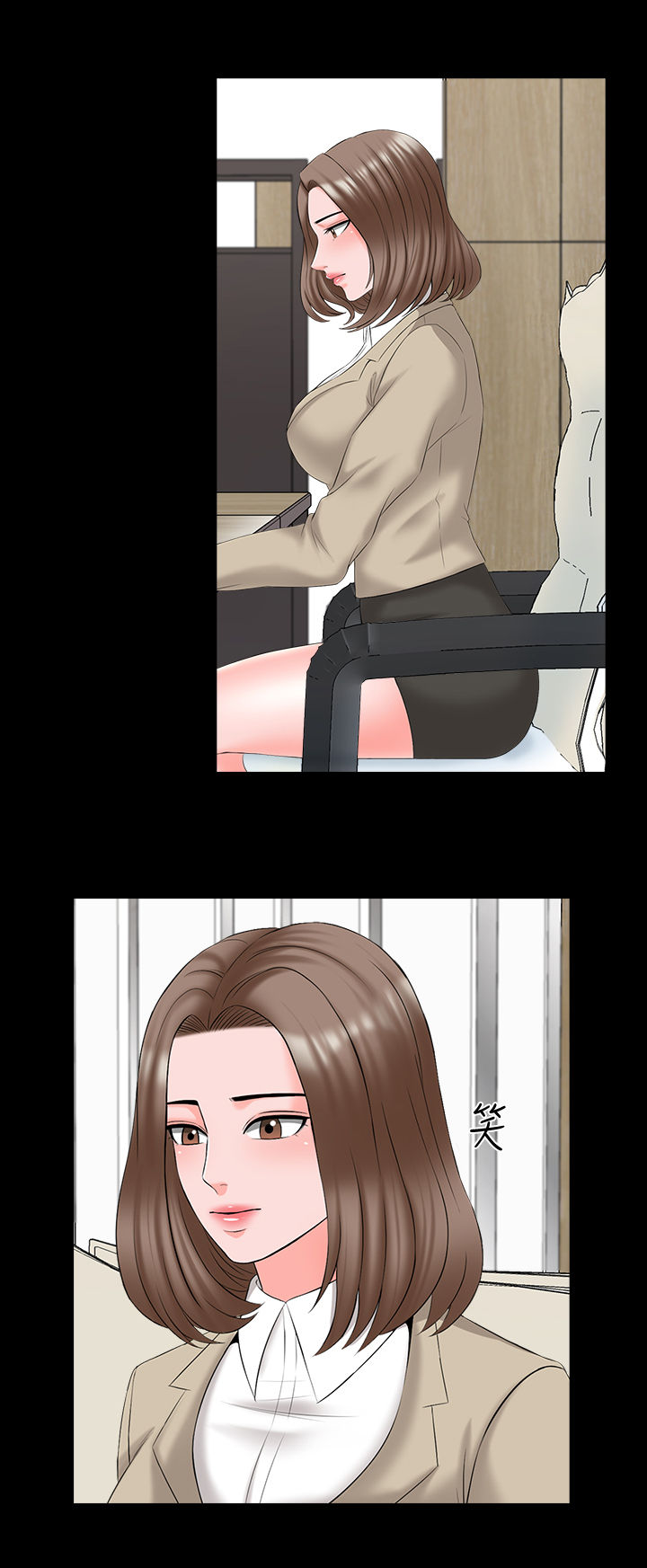 课外教师漫画,第65章：意外5图